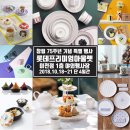 한국도자기 이미지