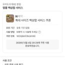 오이도조개92 | 오이도 꽃게 구이 오이도조개92 내돈내산 꽃게마요구이 후기