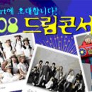 (주)드림컨텐츠