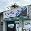 통일대로 119번길 이미지