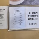 강서칡냉면 이미지