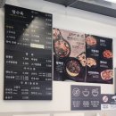 홍콩반점 0410 강동구청점 내돈내산 리뷰 후기! 짜장면, 짜장밥, 탕수육 개선되었을까?