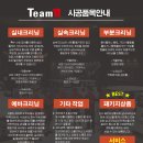 브랜드특수크리닝 이미지