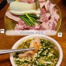 꼬목살 | [부산/다대포]다대포맛집 다대포찐맛집 목살이 맛있는 '꼬목살' 솔직후기