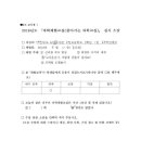 대전수정초등학교 이미지