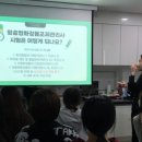 맞춤형화장품 제조 자격증 이미지