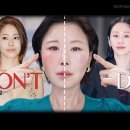 뷰티채널(BEAUTY CHANNEL) 이미지