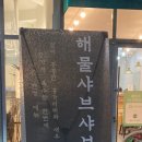 송정동 공영주차장 화장실 이미지