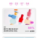 브라이트네일 이미지