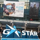 낙원PC | 2025 지스타 후기.