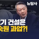 부산 시민은 알아야 되는 위험한smr원전 이미지
