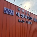 문화카센타 이미지