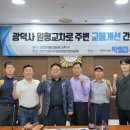 광덕사 일대 이미지