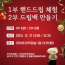 은계호수마켓