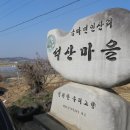 석산마을회관 이미지