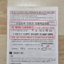 실업급여 수급자격 인정 신청 및 서울북부고용복지플러스센터 방문 후기