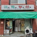 경기 농산 이미지
