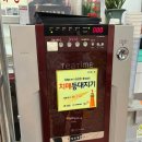 함마대로 이미지