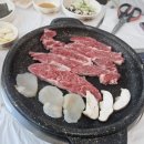 사랑해한우