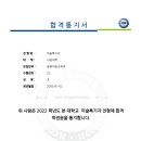 숲과나무미술학원