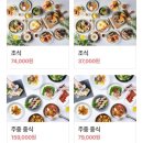 제이더블유반포 | JW메리어트호텔 / 플레이버즈 / 주중 디너 / 내돈내산 / FLAVORS (가격, 가는 길, 주차, 메뉴사진 및 후기)