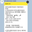 공단종합카센타 이미지