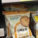 CU청라에일린점 이미지