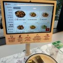 대구 대실역 맛집 라라코스트 다사죽곡점 후기