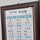 연수수가성 이미지