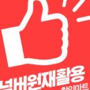알뜰할인마트 이미지