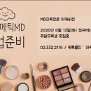 (주)아이더블유컴퍼니