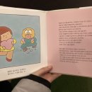 신짜오 베트남 이미지