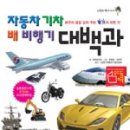 탈것자동차 이미지