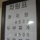 윤이네 분식 Daum카페