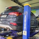 구미타이어직매장 이미지