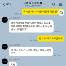 [W-4] 강릉스냅, 스냅 더 드라마 계약후기