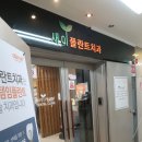 서울새이치과의원 이미지