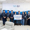 군산시 공무직 노동조합 이미지