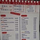 뽀장마차 네이버블로그