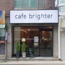 카페 브라이터 네이버블로그