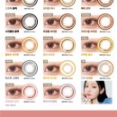 아이프렌즈 안경 이미지