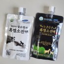 늘푸른흑염소 영농조합법인