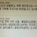 평택경인문고 이미지