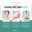 연세라인업의원 이미지