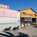 동해철물 이미지