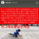 제이팝케어 네이버블로그
