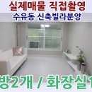 수유동주유소 이미지