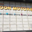명품모터스 이미지