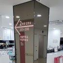 안산마루병원