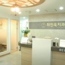 최진욱치과의원 이미지